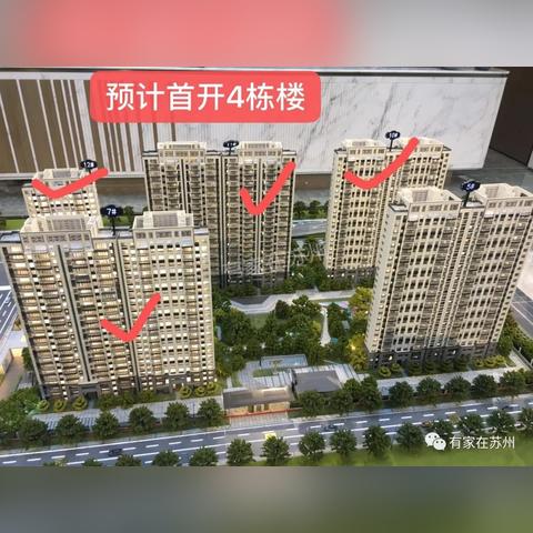 蘇州市吳中區最新房價走勢分析