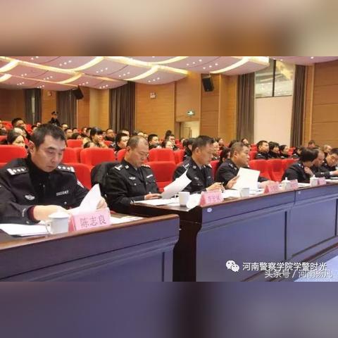 河南警察學院最新貼吧消息解析